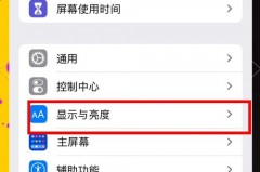 iPhone12有没有120hz屏幕，苹果12系列有120刷新率吗？