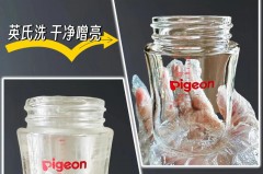 洗洁精能不能代替奶瓶清洗剂_可以用洗洁精刷奶瓶吗