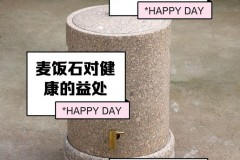 麦饭石水缸可以净化水质吗，麦饭石水缸可以净化水质吗？