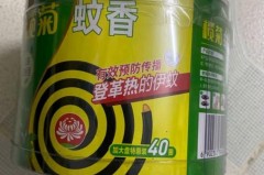 蚊香一次点一盘吗，蚊香一盘可以烧多久？