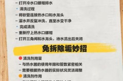 保温桶内层吸住怎么打开，保温桶内层吸住怎么打开图解