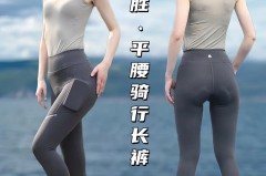 骑行裤适合腿粗的人吗，骑行裤适合什么腿型