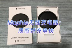 绿联无线充电器绿灯一直闪烁怎么回事_绿联 无线充电器 灯一直闪烁