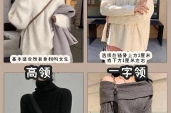 毛衣开衫单穿扎人是质量不行吗，大毛衣开衫