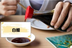 醋擦家具有腐蚀吗_醋擦家具有什么作用