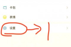 抖音聊天表情推荐功能是什么意思，抖音聊天对话框推荐表情？