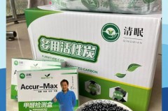 包装的活性炭怎么使用呀_包装活性炭能用多长时间
