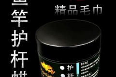 鱼竿没有护杆油用什么，护竿油有必要没