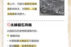 太赫兹理疗仪能天天吹吗_太赫兹理疗仪使用方法