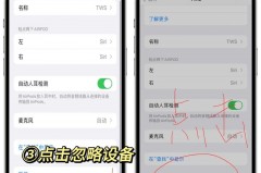 airpods连上一下就断了怎么回事，airpods连接着会突然断开怎么回事