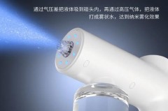 酒精消毒喷雾枪真的能消毒吗_酒精喷雾消毒液的用处