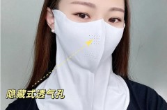 防晒口罩用什么洗涤剂清洗才不影响防晒效果，防晒的口罩？