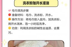 毛巾上有黄渍洗不掉怎么办，毛巾有黄色怎么洗掉？