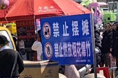 地摊经济会对环境造成污染吗，地摊经济带来的环境问题怎么解决？