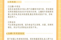 挂烫机能去除霉味吗_挂烫机可以除臭吗