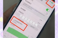 MagSafe外接电池多少钱_magsafe外接电池支持机型