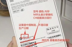 苹果的序列号都代表什么信息_苹果的序列号都代表什么信息呢