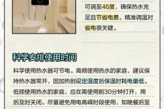 冬天热水器怎么用省电一点_冬天热水器怎么用省电 教你几个省电小诀窍