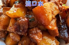 红烧肉太甜了有补救方法没有，做红烧肉甜了怎么办能让它不甜