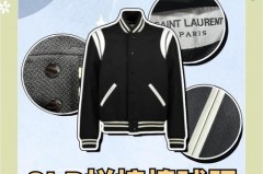 棒球服起球是假货吗，棒球服起球是假货吗知乎？