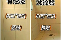 卫生间防滑有什么方法_卫生间防滑怎么做