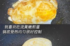 早餐机煎鸡蛋粘锅怎么回事，早餐机煎鸡蛋放油吗