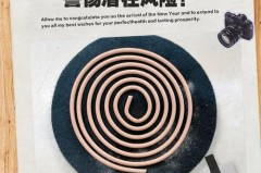 无毒蚊香真的无毒吗，无毒蚊香真的对身体无害吗