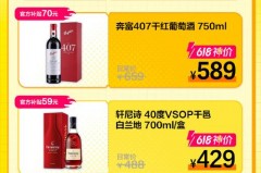 京东618iPhone12当天买还是预售划算，苹果12京东618提前买还是当天买？