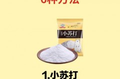 白毛衣发黄怎么变白，白毛衣变黄怎么样才能洗白？