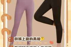 穿保暖衣秋衣往上跑怎么回事，保暖衣穿着往上跑