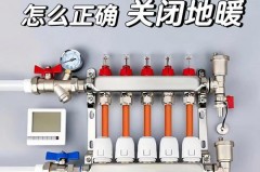 家里暖气阀门开关示意图_家里暖气阀门开关示意图os