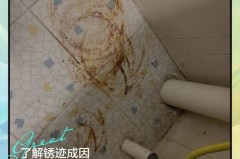 浴室瓷砖有霉斑怎么处理，洗澡间瓷砖发霉怎么清洗？