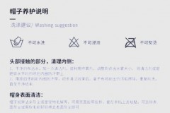 羊毛帽子可以水洗吗，羊毛帽子好吗