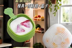 雪糕模具硅胶的使用前要用热水烫吗，硅胶雪糕模具怎么清洗干净