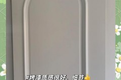 烤漆柜子怎么除异味_烤漆柜子有味道怎么办