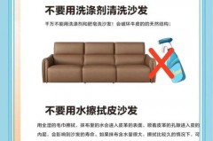 皮沙发刚打了油就可以坐吗，如何给皮沙发打油？