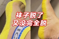 新买的袜子没洗直接穿没事吧_刚买来的袜子不洗就穿的后果