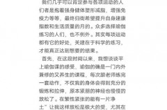 瑜伽球大一点好还是小一点好_瑜伽球大一点好还是小一点好呢