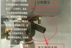 热水器一冷一热怎么解决_热水器水温一冷一热