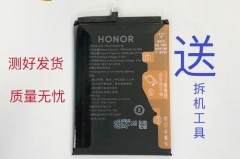 荣耀X30Max电池耐用吗，荣耀 x30max？