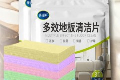 地板清洁片是酸性还是碱性的，地板清洁片是什么材质