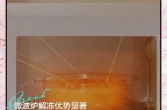 微波炉解冻肉需要把塑料袋去掉吗，微波炉解冻肉要用碗装吗？