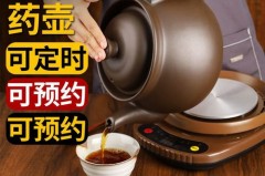 养生壶是电磁炉吗，养生壶工作原理和电磁炉一样吗