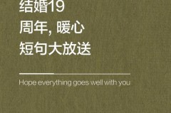 结婚3年是什么婚姻_几年是什么婚