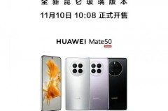 华为mate50多少钱一台_华为mate50卖多少钱