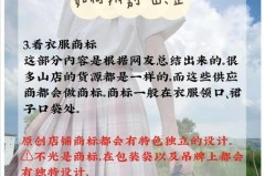 正品jk制服多少钱一套2024，真正的jk制服多少钱