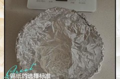 烤箱锡纸是光面朝上还是光面朝下_烤箱锡纸起什么作用