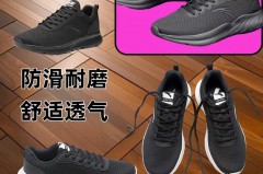 哪种鞋子不会臭脚，什么鞋子不臭脚还舒适？