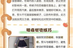 百褶裙怎么洗折子不变形_百褶裙怎样洗不会变形