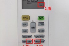 空调睡眠模式会不会越来越热_空调睡眠模式会不会越来越热了